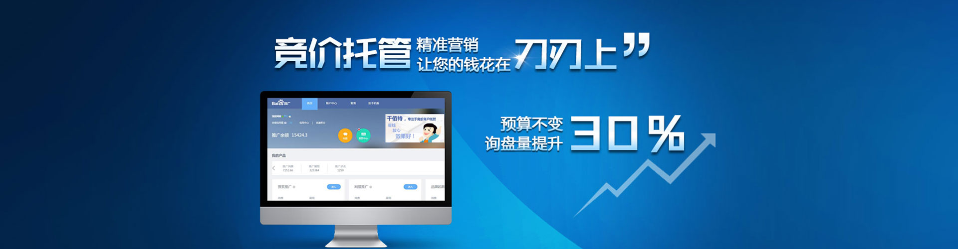 青云谱sem外包
