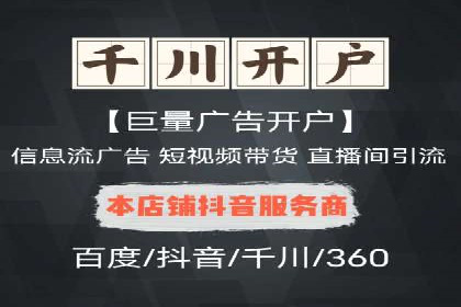 深度解析百度推广排名：效果显著的行业案例