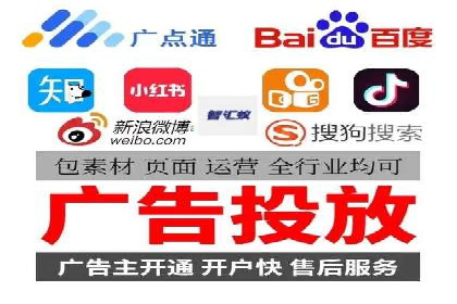 百度推广实战经验：案例分享广告投放技巧
